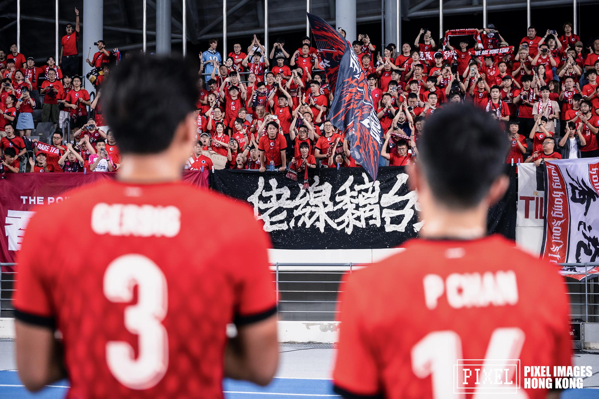 【EAFF E-1 Football Championship 2025 Final】– Hong Kong vs Korea Republic @ 2025.07.11